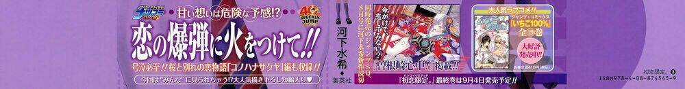 Hatsukoi Limited Chapter 18 trang 5