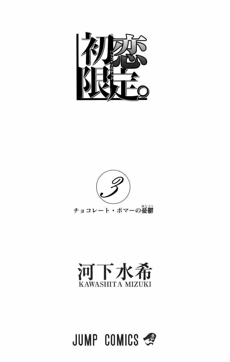 Hatsukoi Limited Chapter 18 trang 9