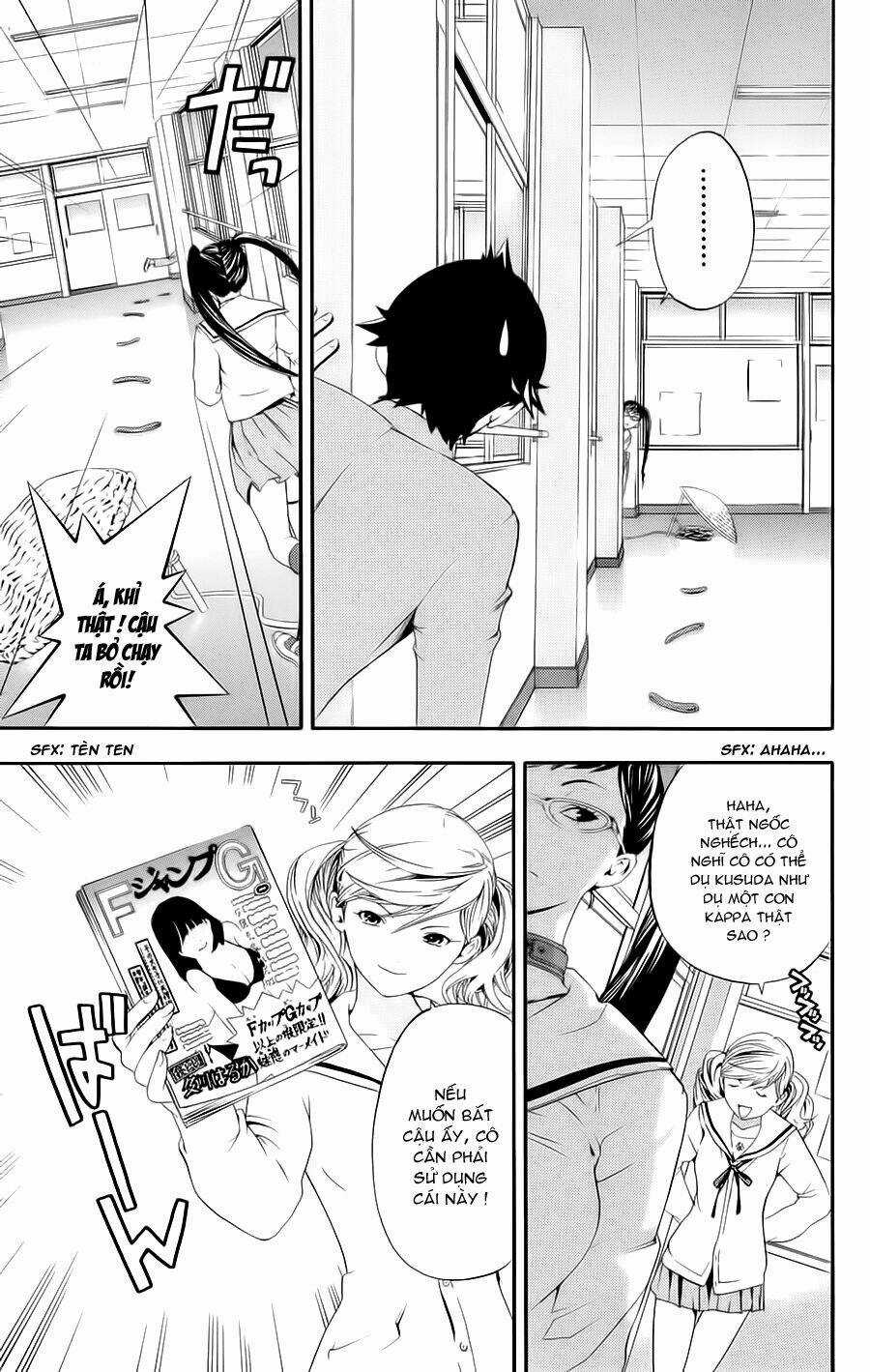 Hatsukoi Limited Chapter 24 trang 11