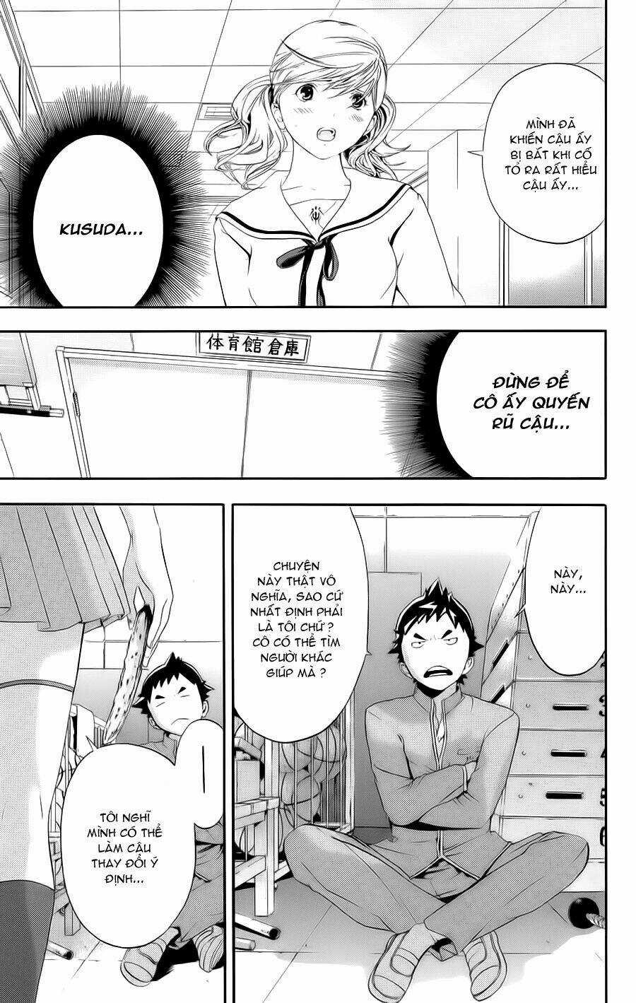 Hatsukoi Limited Chapter 24 trang 13