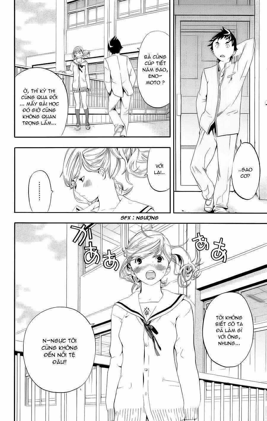 Hatsukoi Limited Chapter 24 trang 18