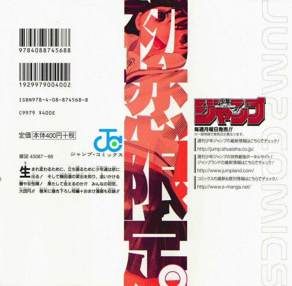 Hatsukoi Limited Chapter 27 trang 2