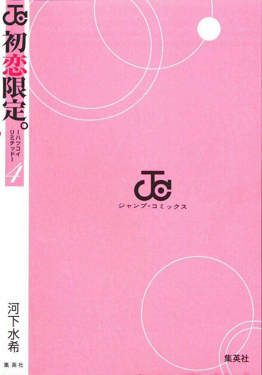 Hatsukoi Limited Chapter 27 trang 4