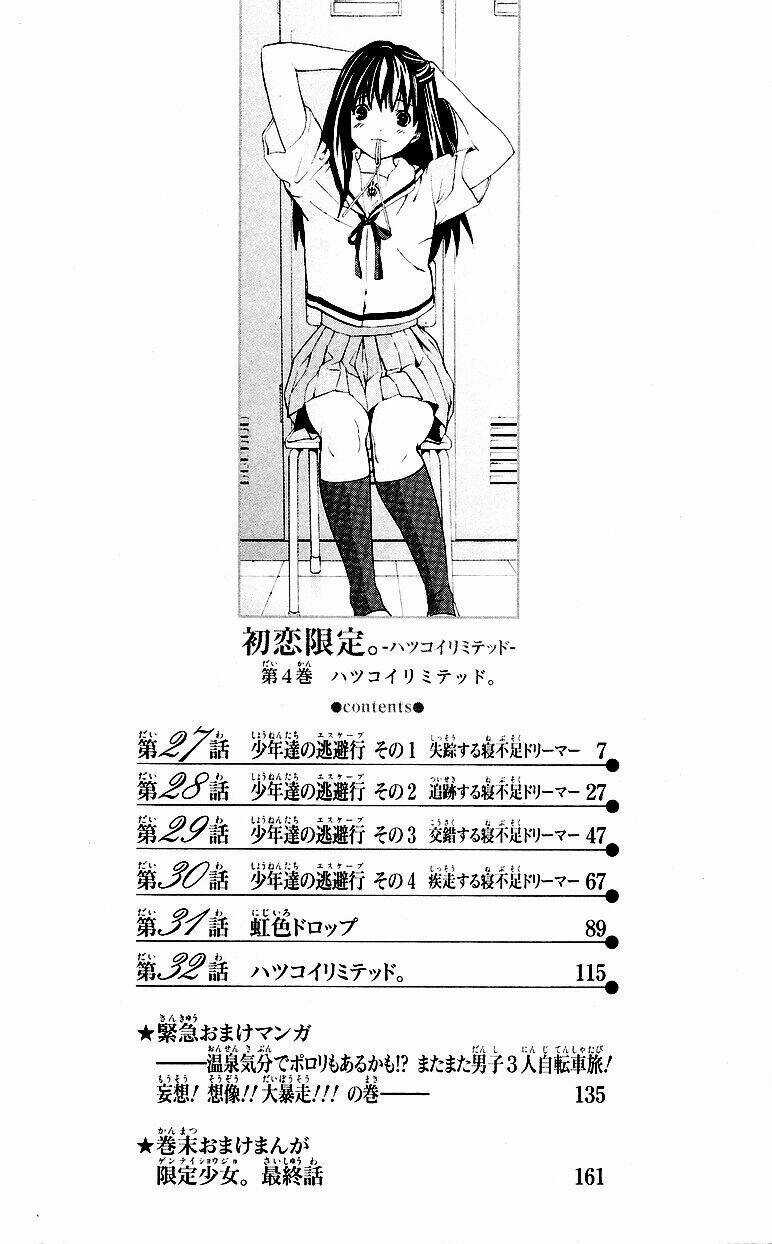 Hatsukoi Limited Chapter 27 trang 9