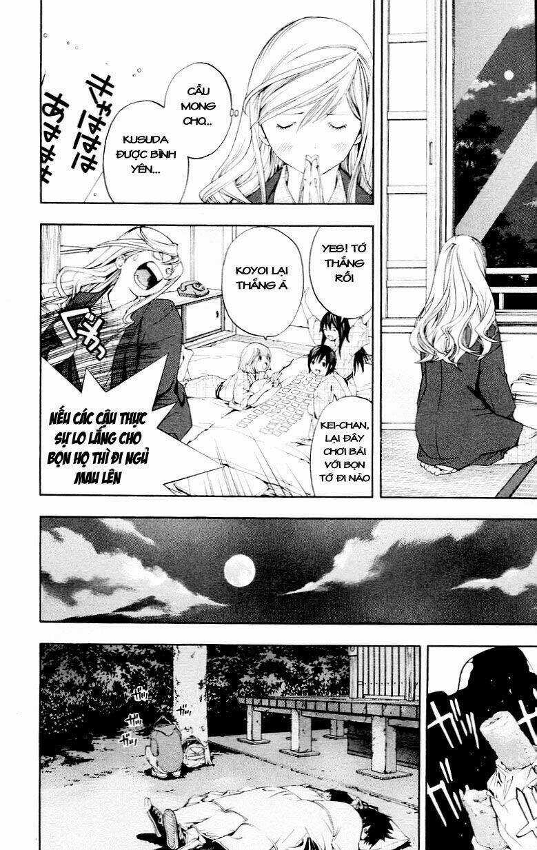 Hatsukoi Limited Chapter 29 trang 6