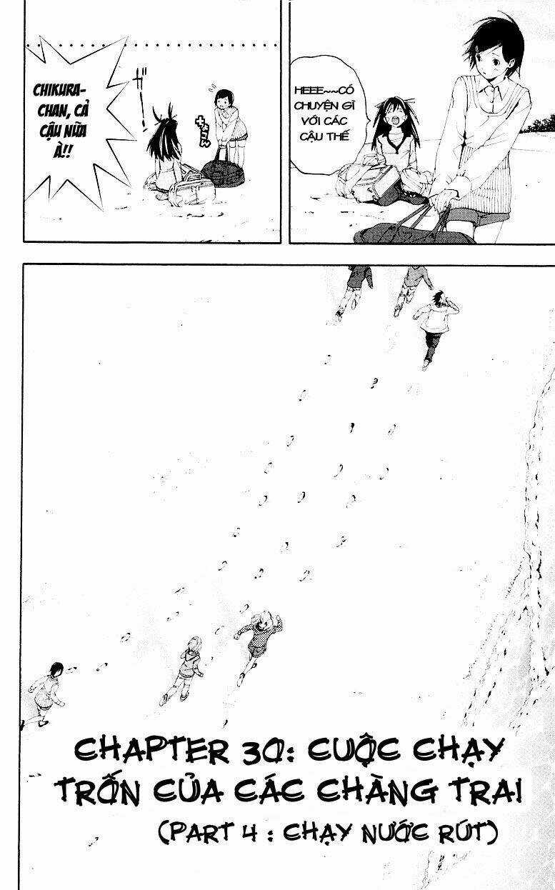 Hatsukoi Limited Chapter 30 trang 2