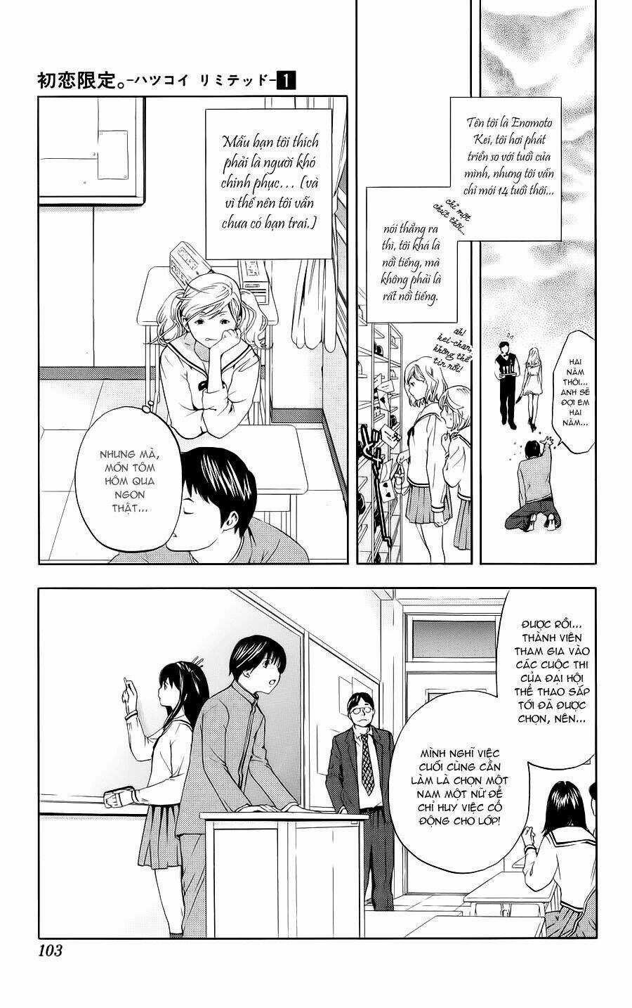 Hatsukoi Limited Chapter 4 trang 3