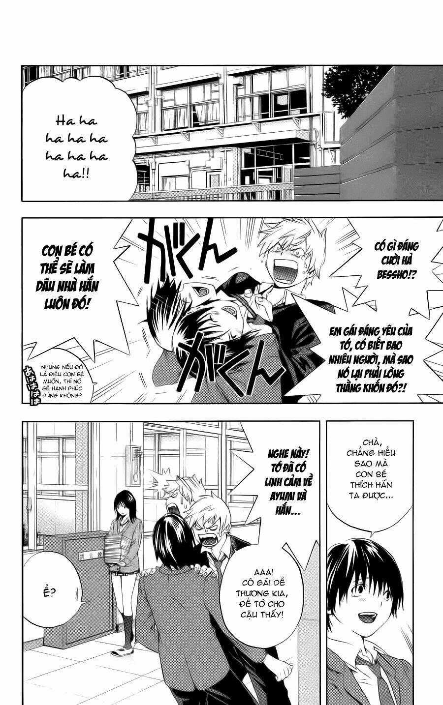 Hatsukoi Limited Chapter 6 trang 15