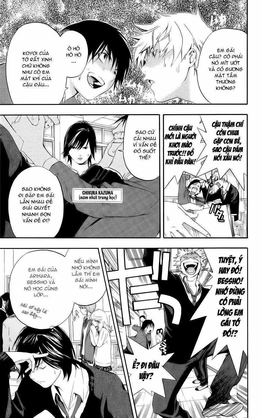 Hatsukoi Limited Chapter 6 trang 4