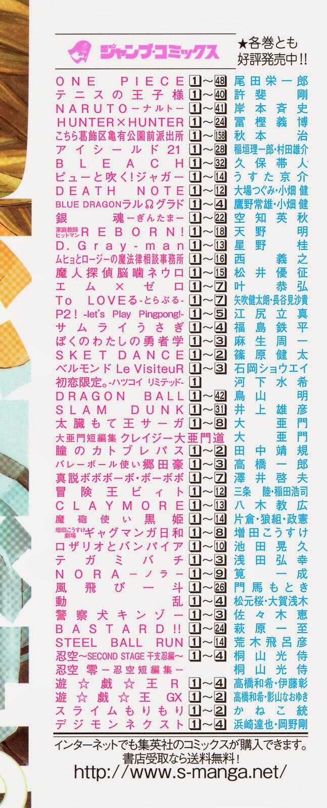 Hatsukoi Limited Chapter 8.5 trang 8