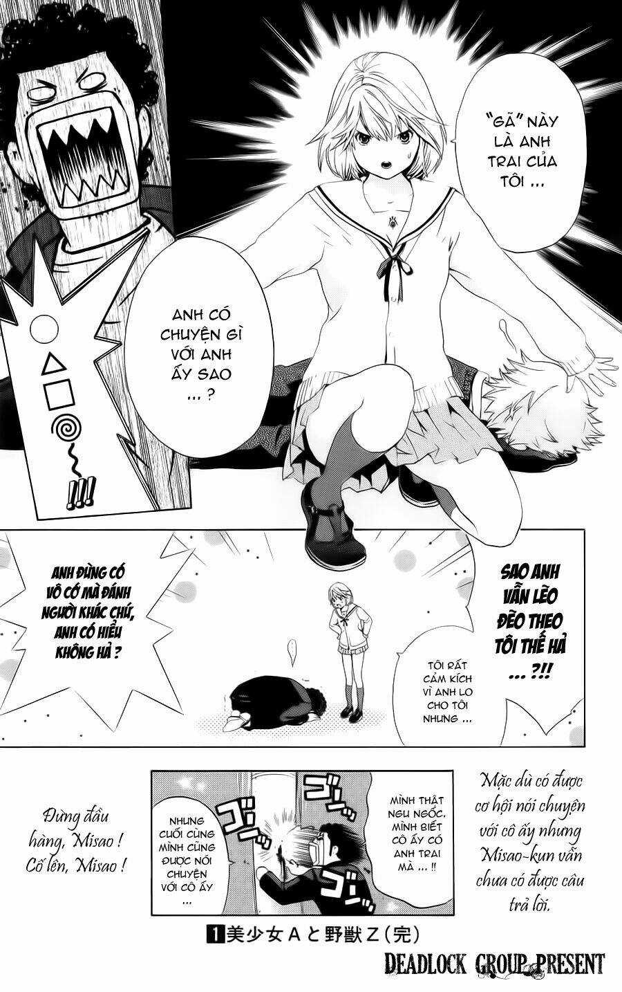 Hatsukoi Limited Chapter 8 trang 18