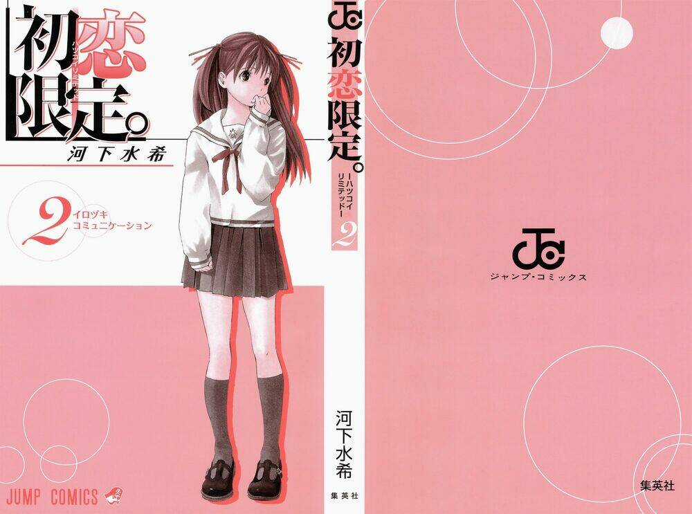 Hatsukoi Limited Chapter 9 trang 2