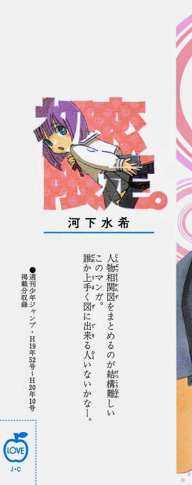 Hatsukoi Limited Chapter 9 trang 5