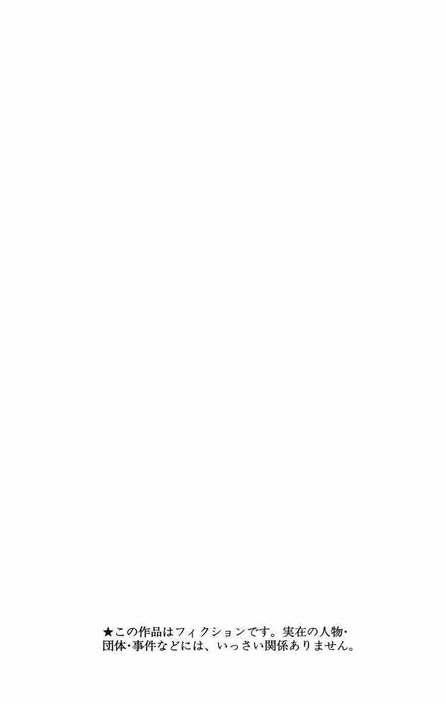 Hatsukoi Limited Chapter 9 trang 7