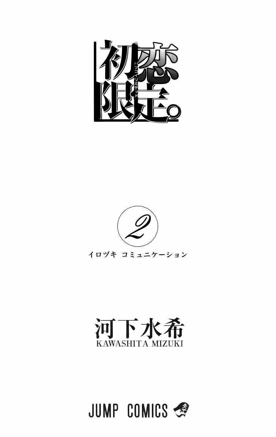 Hatsukoi Limited Chapter 9 trang 8