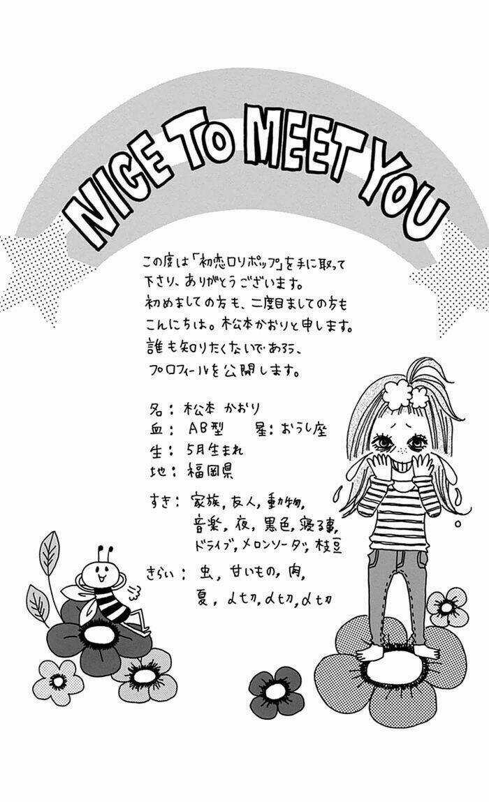 Hatsukoi Lollipop Chapter 1 trang 5