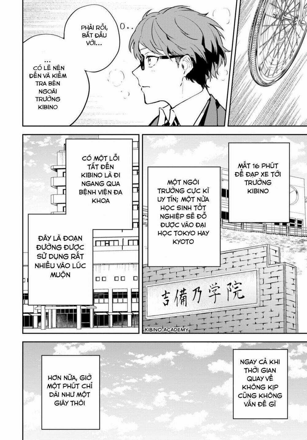 Hatsukoi Losstime Chapter 1 trang 18