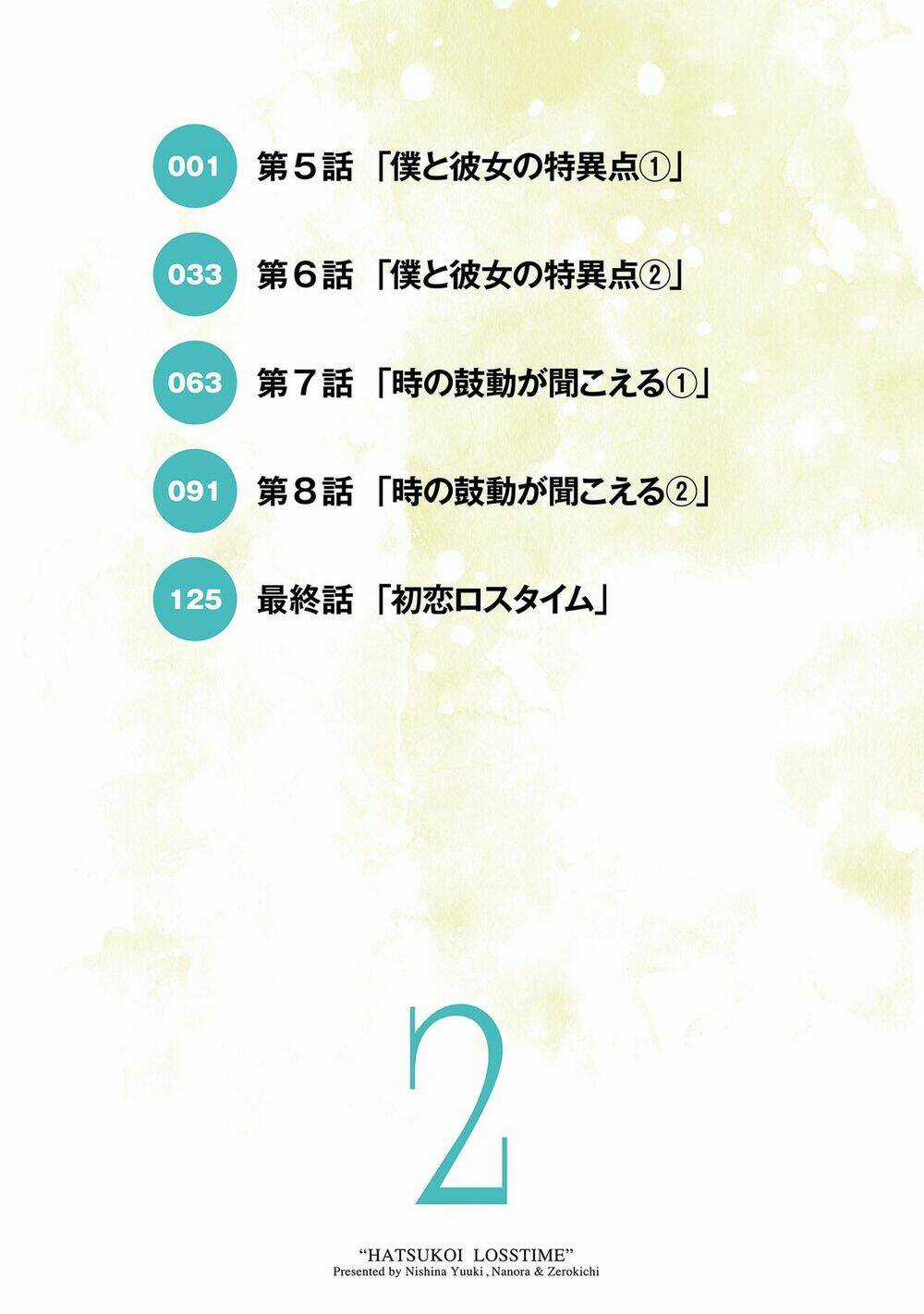 Hatsukoi Losstime Chapter 5 trang 5