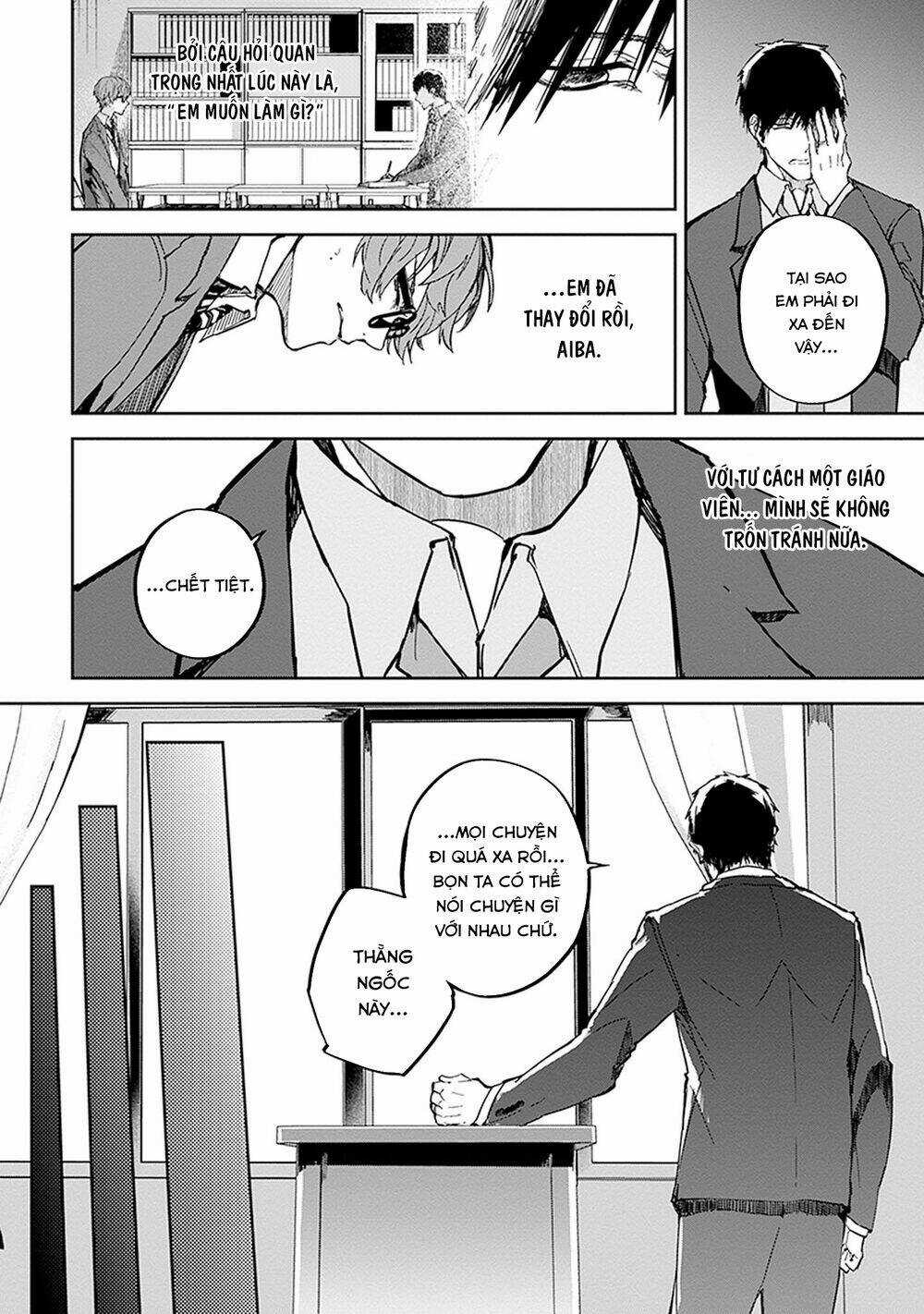 Hatsukoi Losstime Chapter 8 trang 16