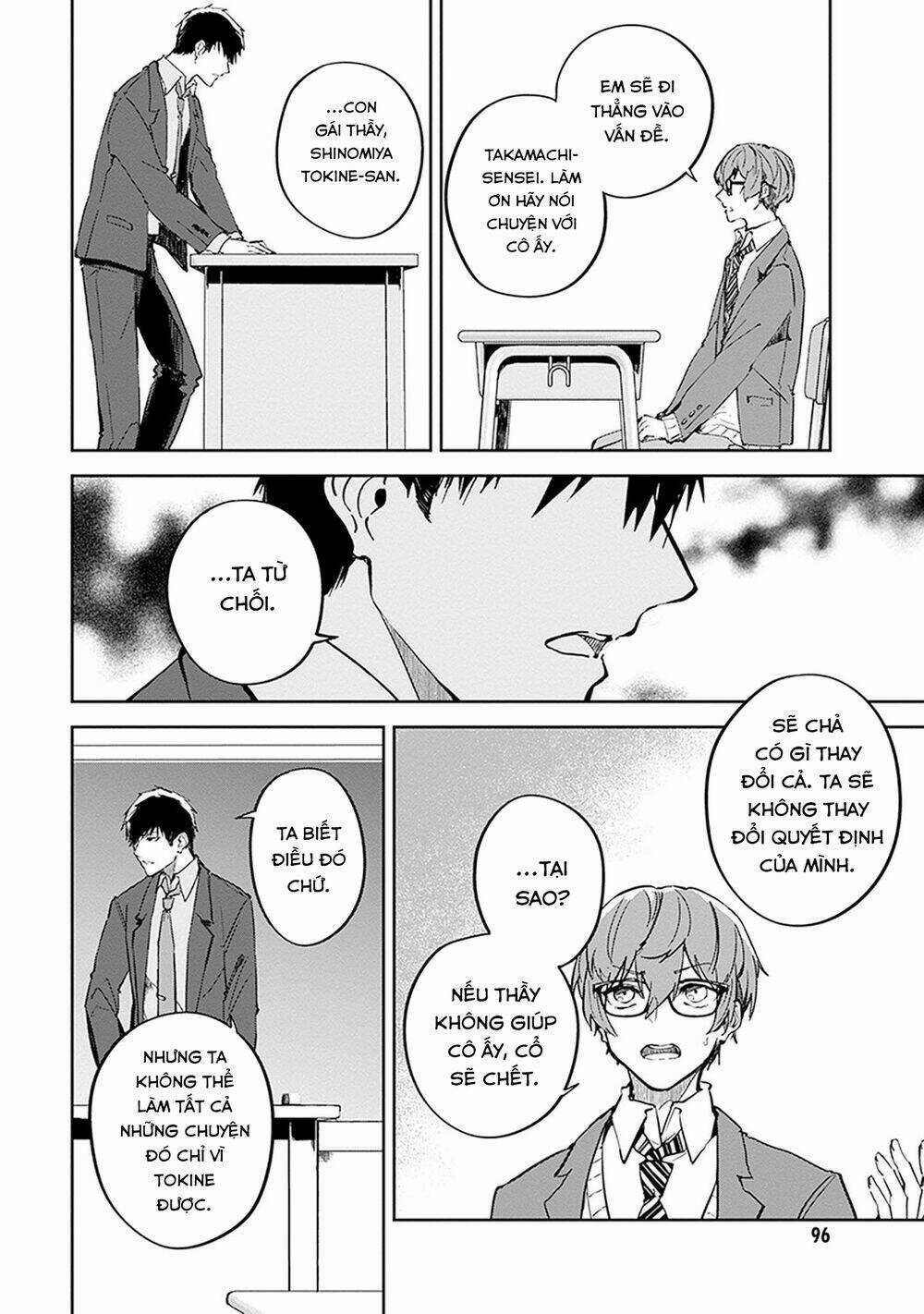 Hatsukoi Losstime Chapter 8 trang 6