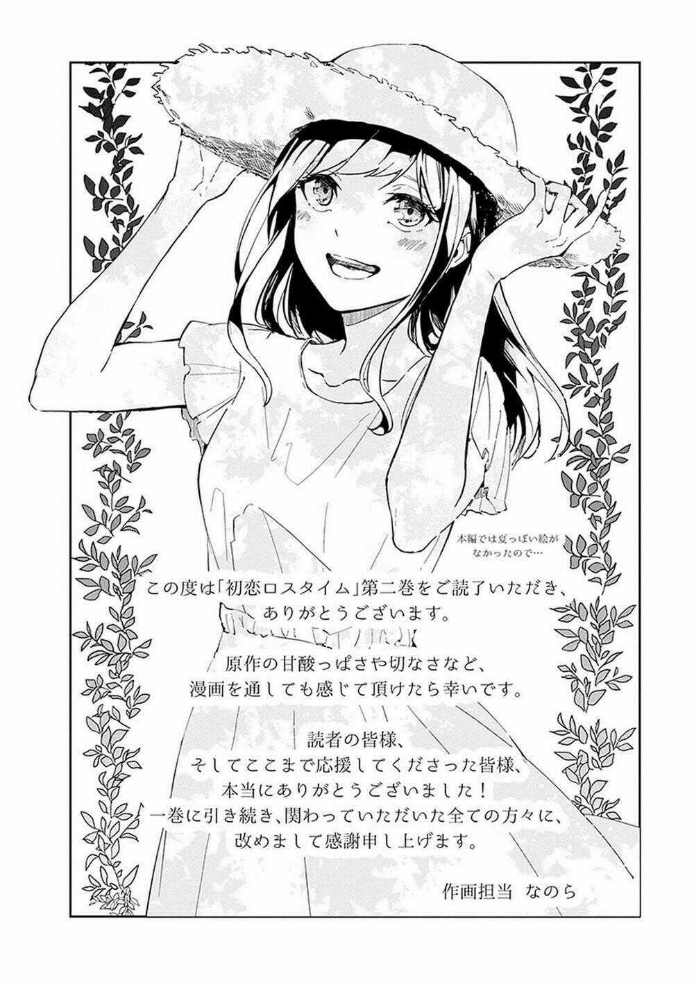 Hatsukoi Losstime Chapter 9 trang 35