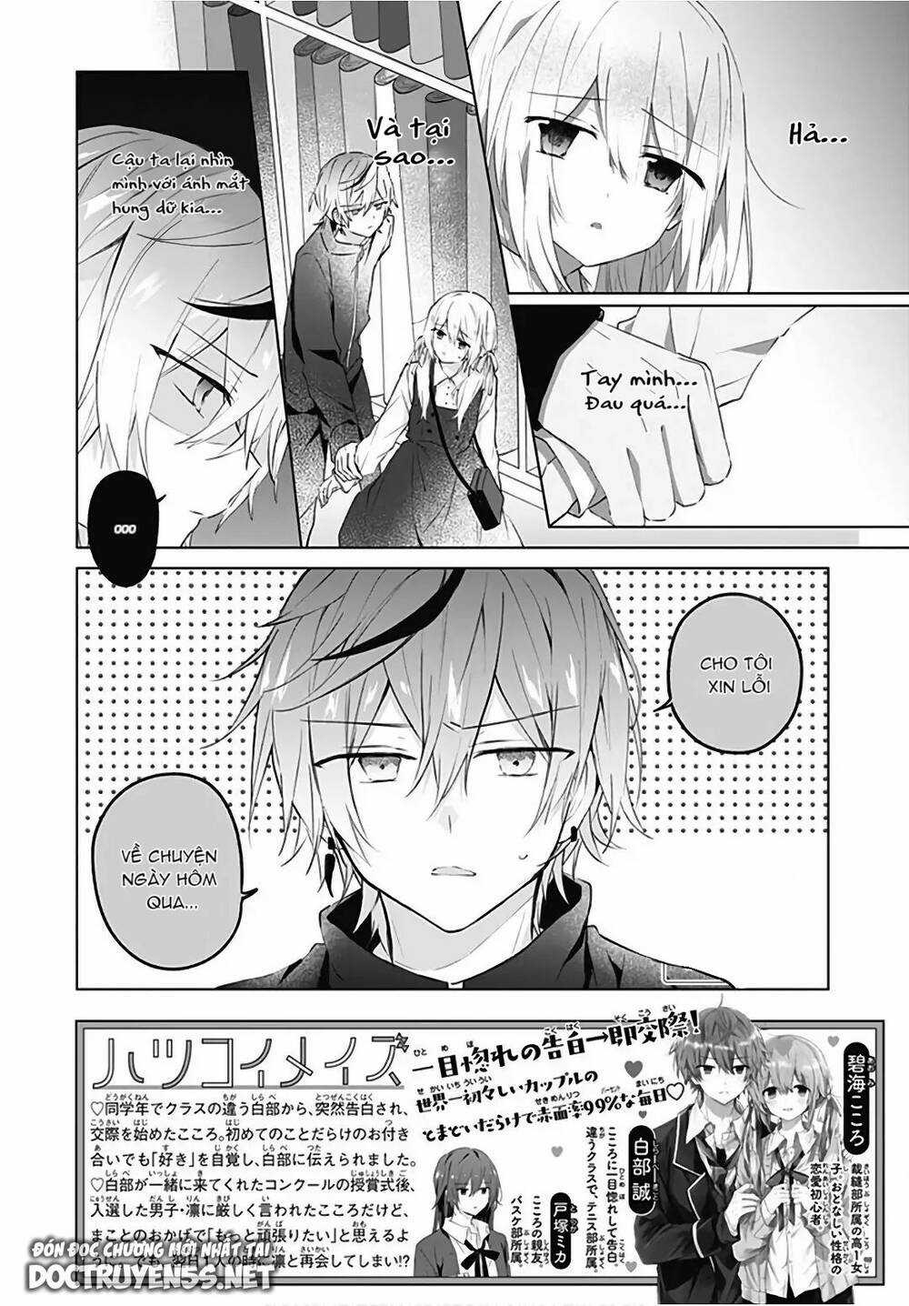 Hatsukoi Maze Chapter 14 trang 2