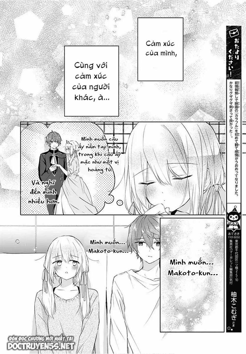 Hatsukoi Maze Chapter 15 trang 12