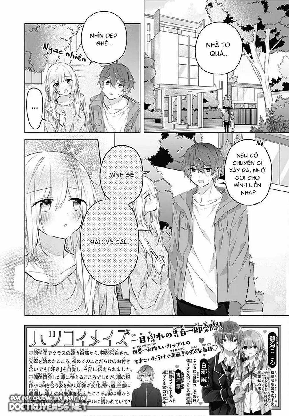 Hatsukoi Maze Chapter 15 trang 2