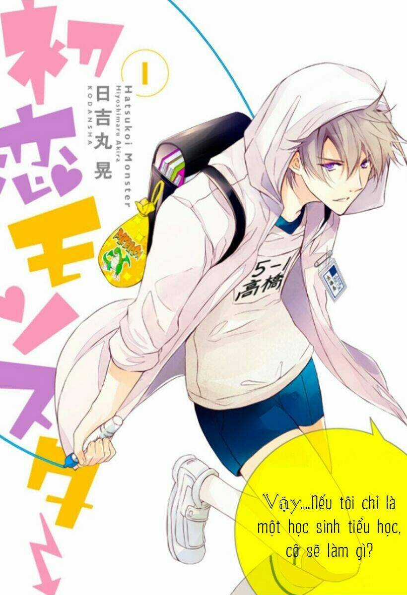 Hatsukoi Monster Chapter 1 trang 3