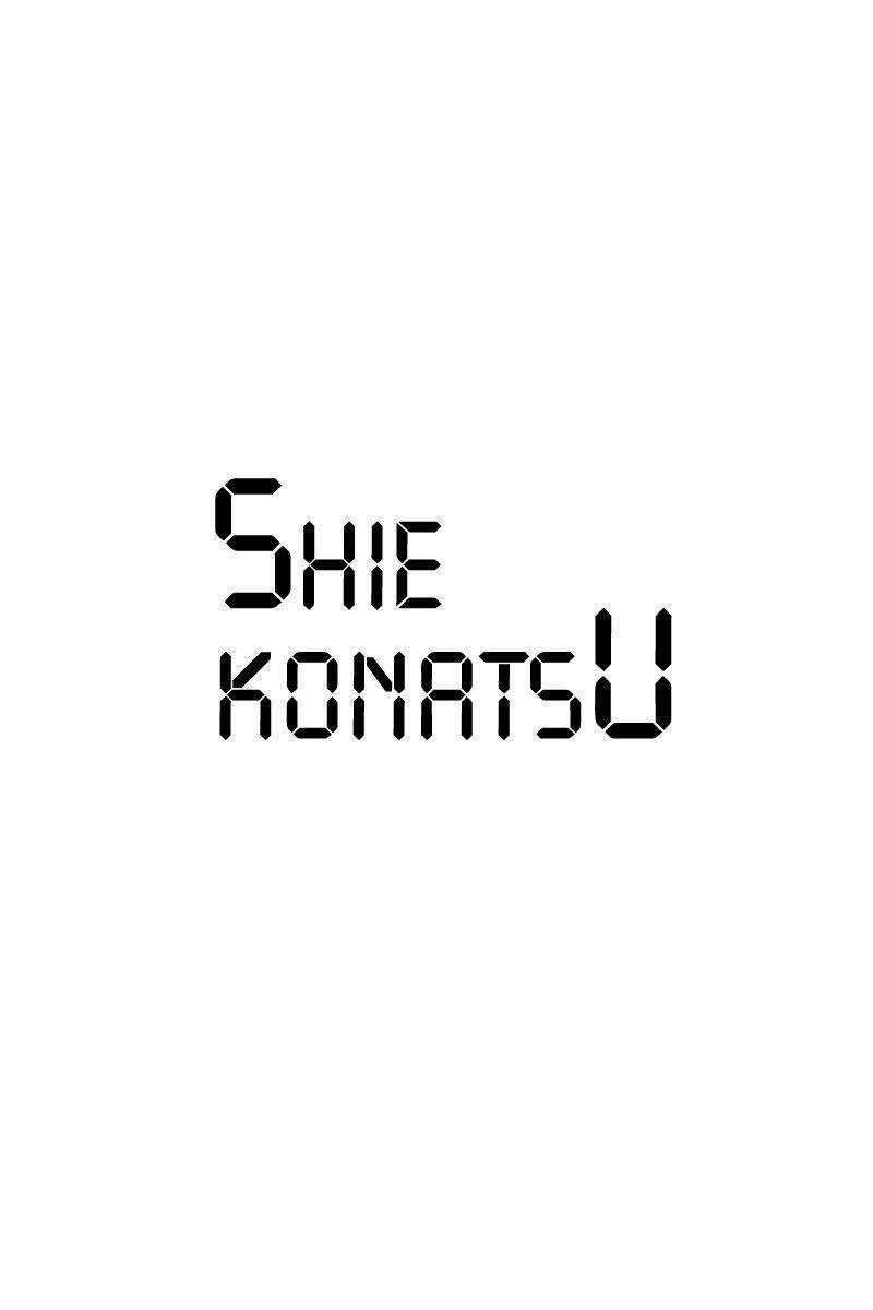 Hatsukoi Shinjuu Chapter 1 trang 0