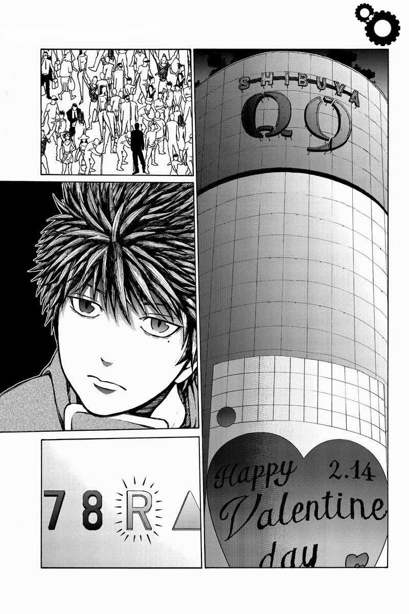 Hatsukoi Shinjuu Chapter 35 trang 1