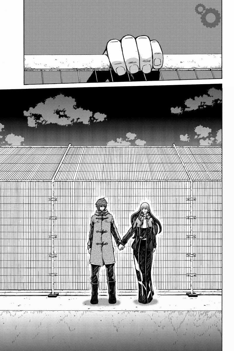 Hatsukoi Shinjuu Chapter 37 trang 1
