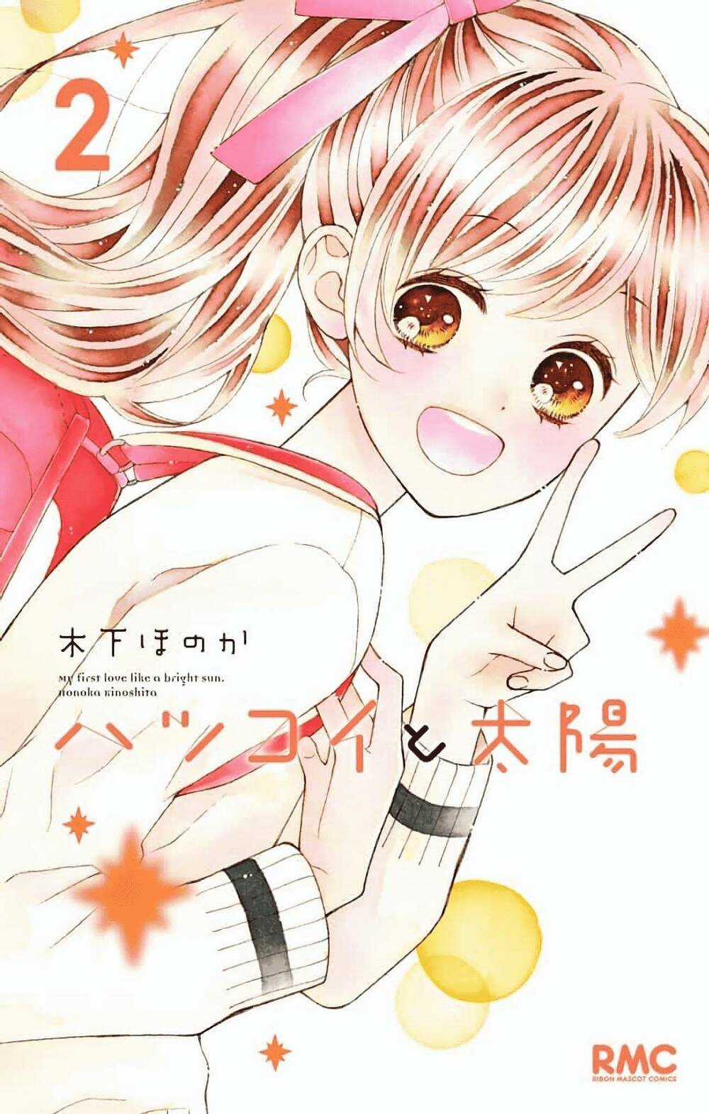Hatsukoi To Taiyou Chapter 5 trang 2
