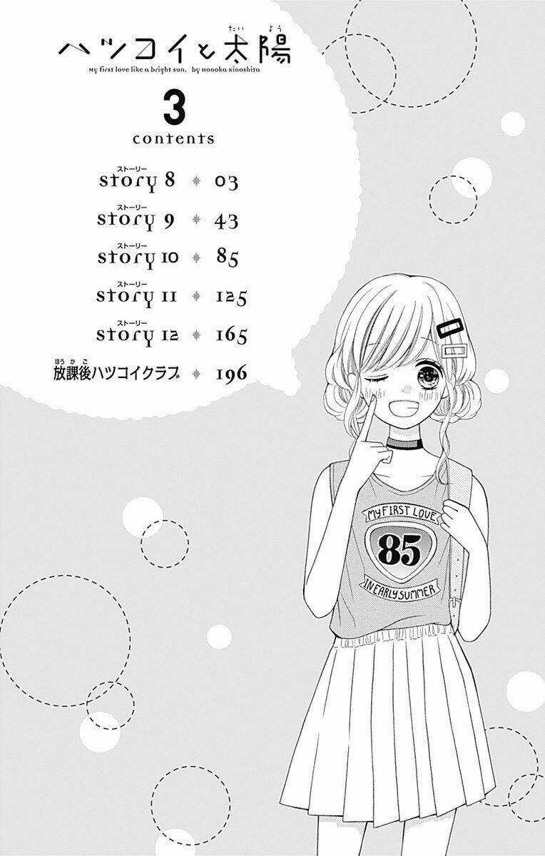 Hatsukoi To Taiyou Chapter 8 trang 2
