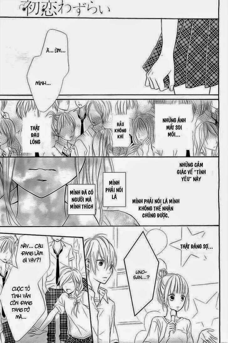 Hatsukoi Wazurai Chapter 3 trang 17