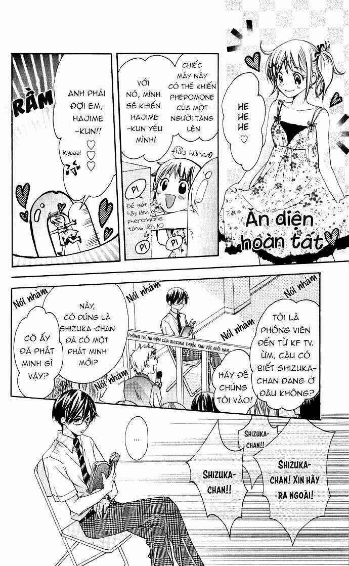 Hatsumei Princess Chapter 1 trang 15
