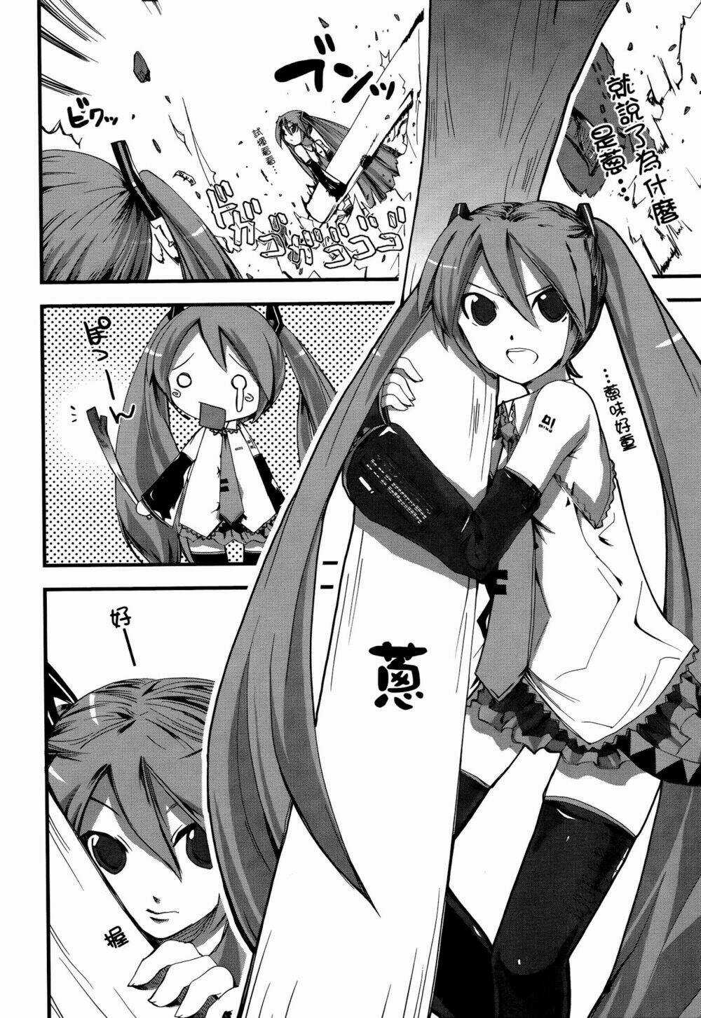 Hatsune Mix Chapter 2 trang 8