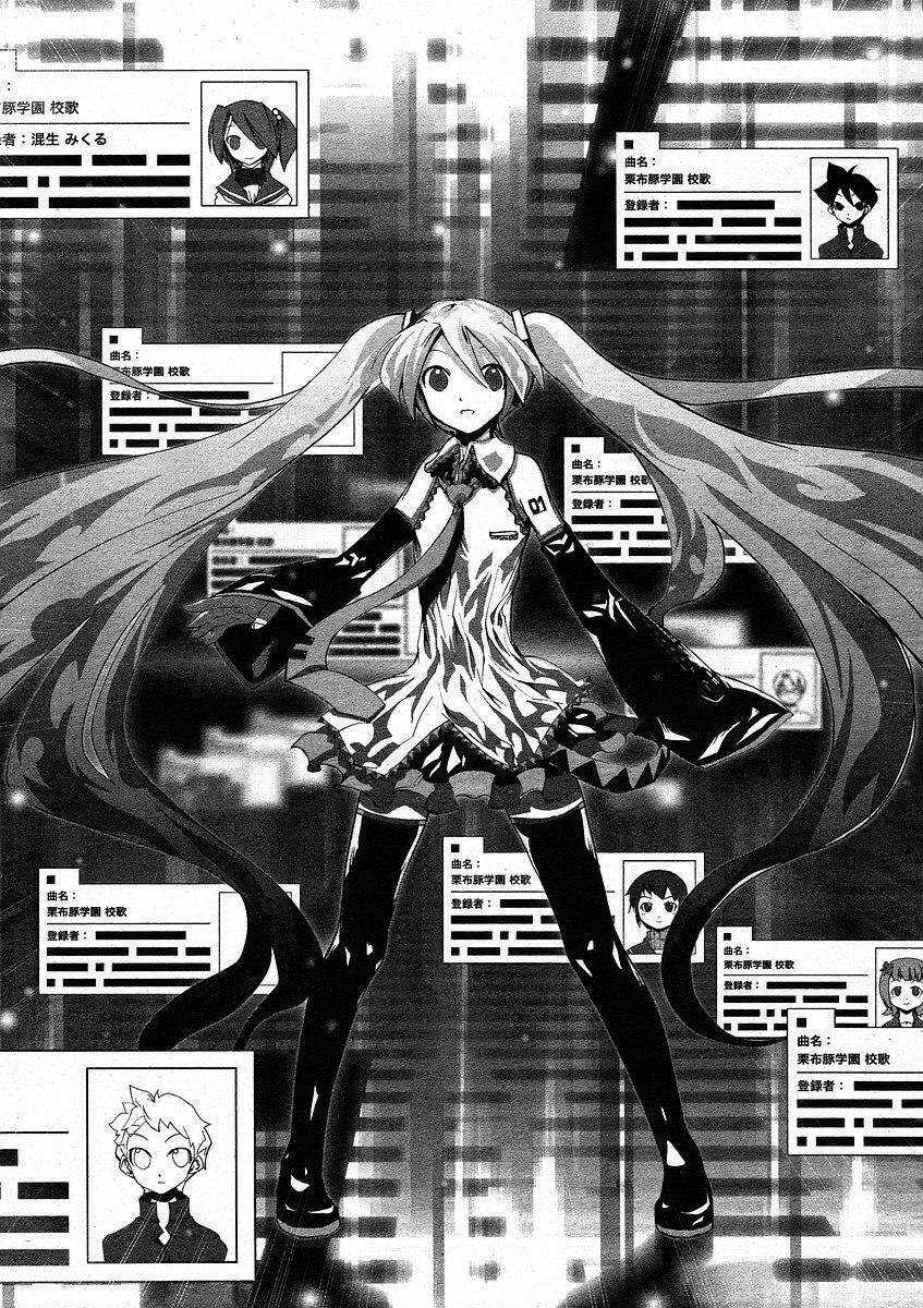 Hatsune Mix Chapter 4 trang 13