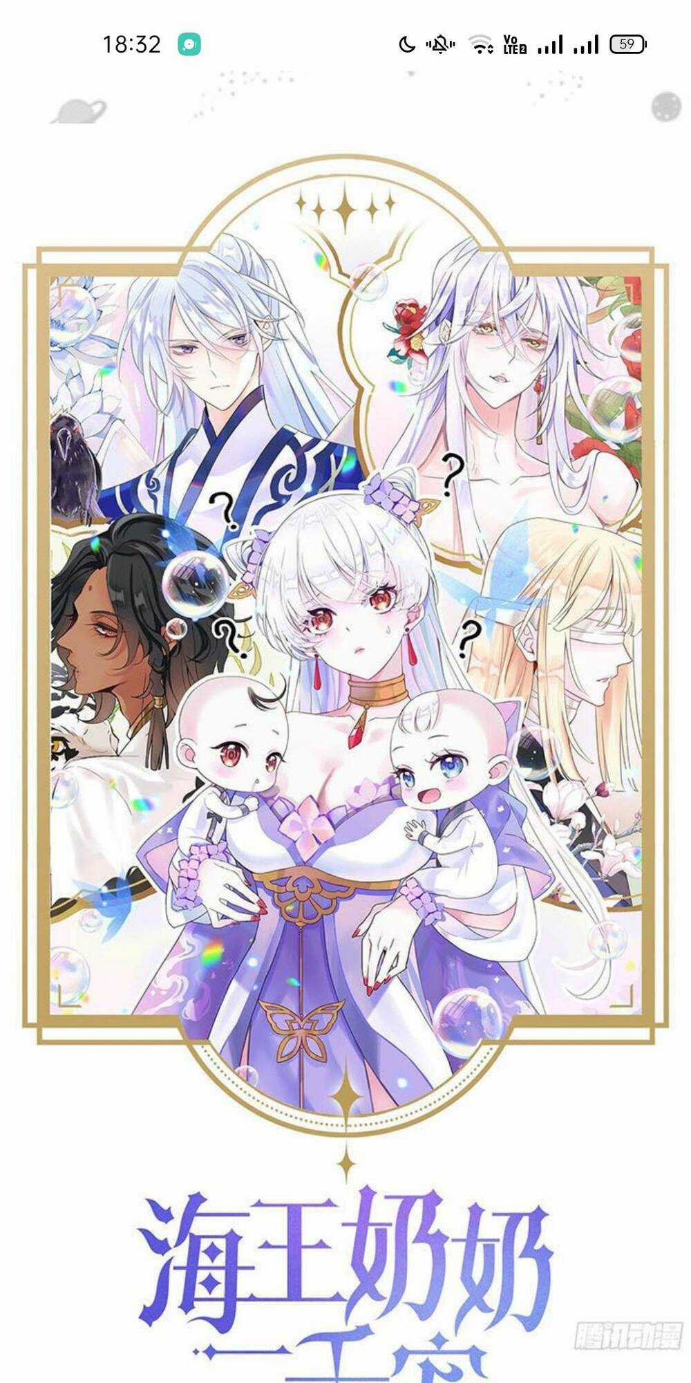 Hậu Cung Ba Ngàn Của Nãi Nãi Chapter 9 trang 0