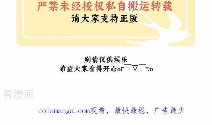 Hậu Cung Của Nữ Đế - Mùa 2 Chapter 39 trang 7