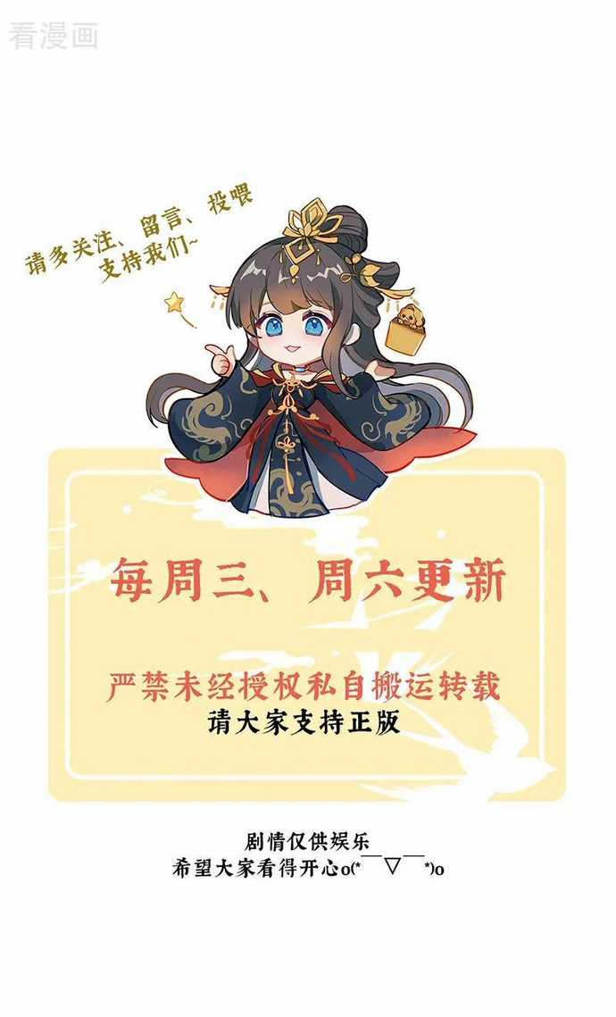 Hậu Cung Của Nữ Đế - Mùa 2 Chapter 40 trang 7