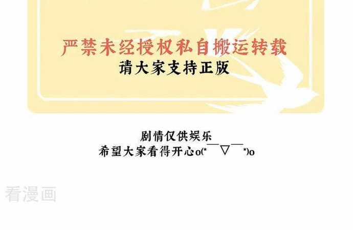 Hậu Cung Của Nữ Đế - Mùa 2 Chapter 42 trang 7