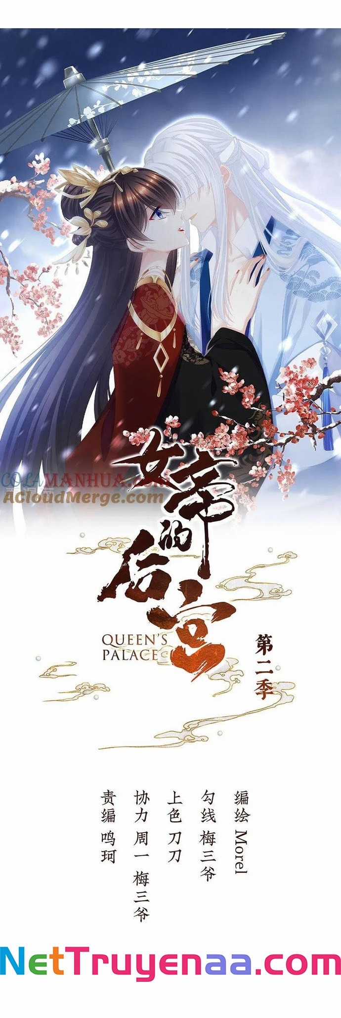 Hậu Cung Của Nữ Đế - Mùa 2 Chapter 51 trang 0