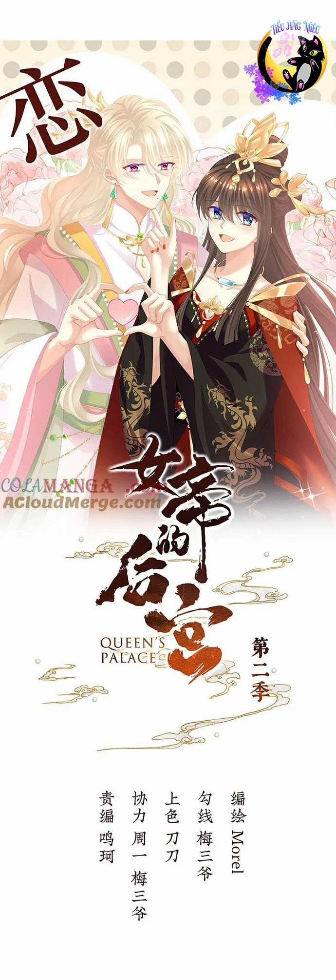 Hậu Cung Của Nữ Đế - Mùa 2 Chapter 58 trang 0