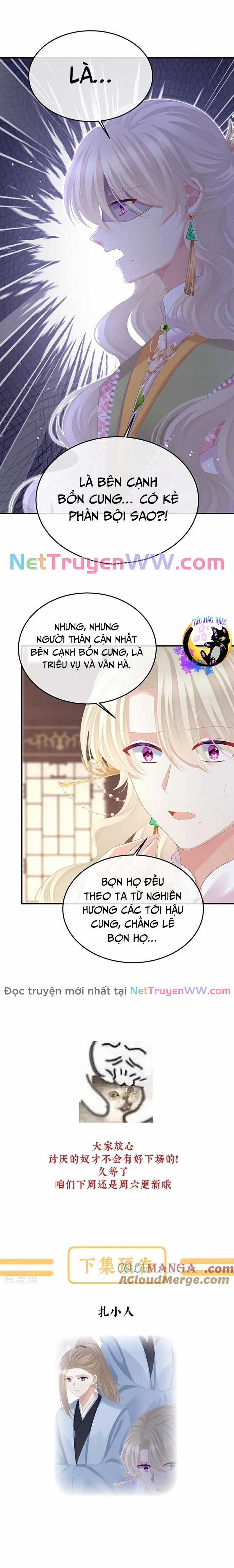 Hậu Cung Của Nữ Đế - Mùa 2 Chapter 59 trang 17