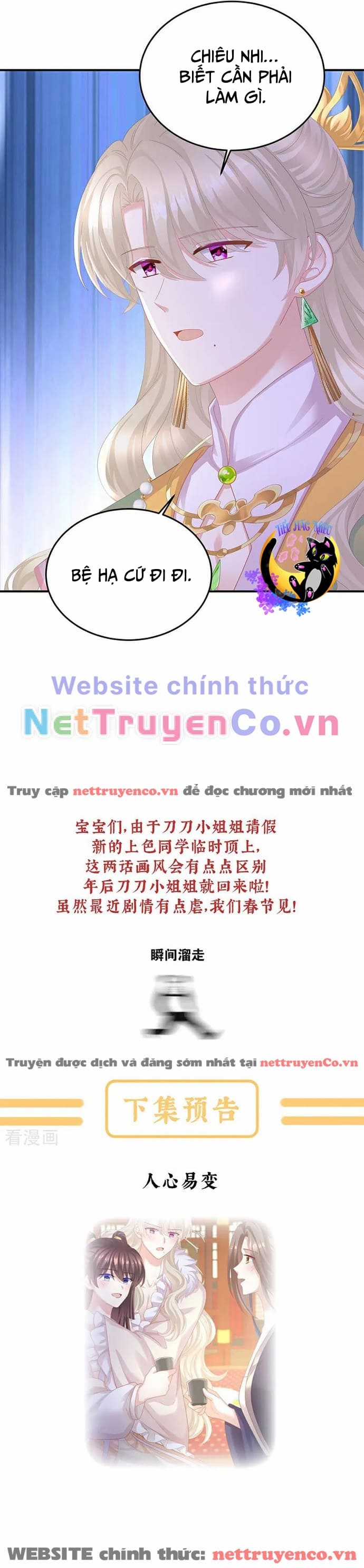 Hậu Cung Của Nữ Đế - Mùa 2 Chapter 60 trang 7