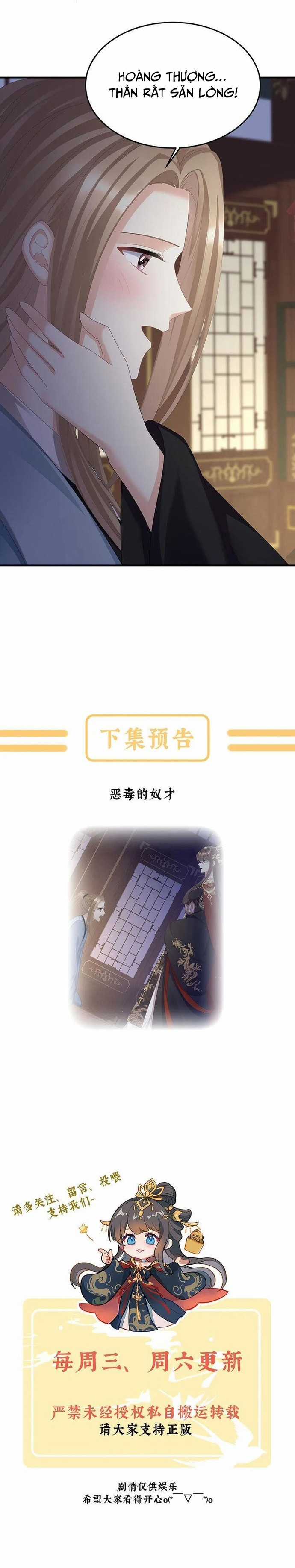 Hậu Cung Của Nữ Đế - Mùa 2 Chapter 62 trang 16