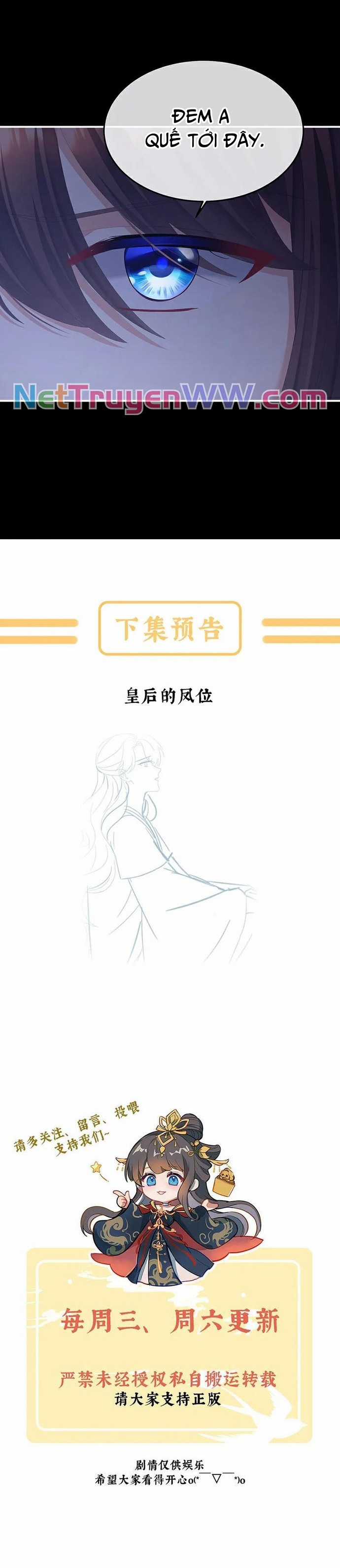 Hậu Cung Của Nữ Đế - Mùa 2 Chapter 63 trang 18