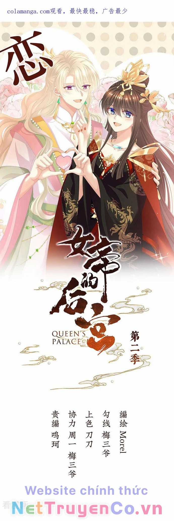 Hậu Cung Của Nữ Đế - Mùa 2 Chapter 64 trang 0