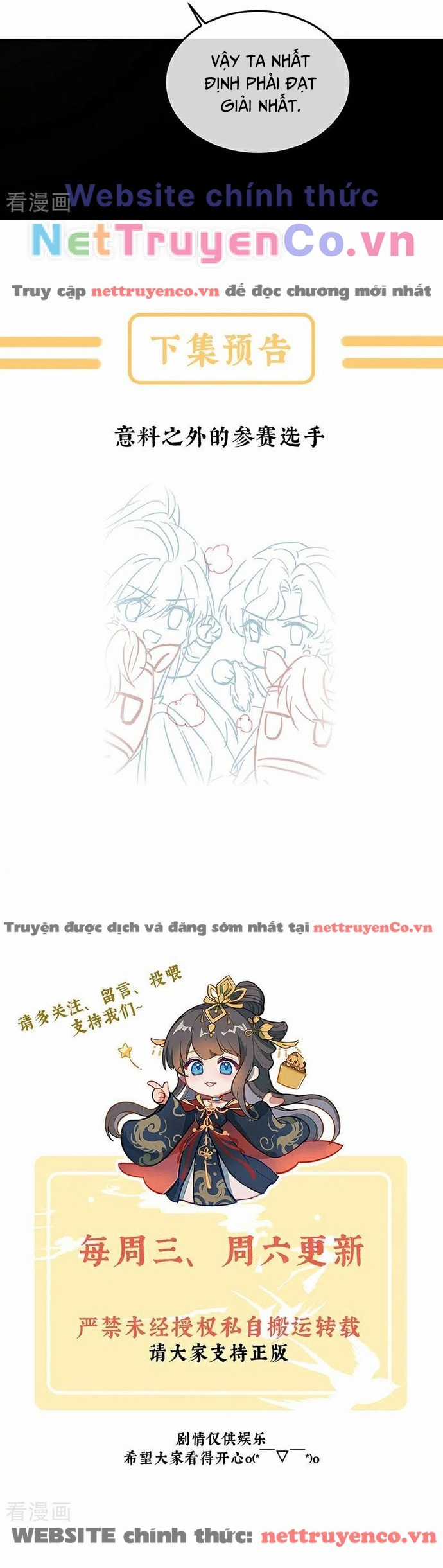 Hậu Cung Của Nữ Đế - Mùa 2 Chapter 65 trang 18